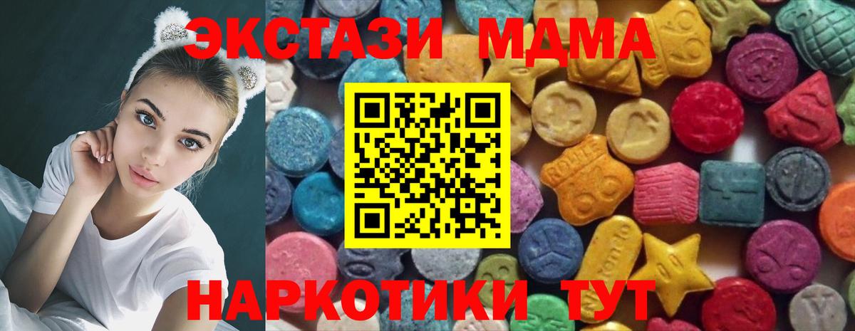 Ecstasy VHQ Азнакаево