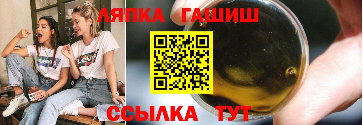 Азнакаево  ГАШИШ хэш  ГАШИШ хэш  Вход с VPN 