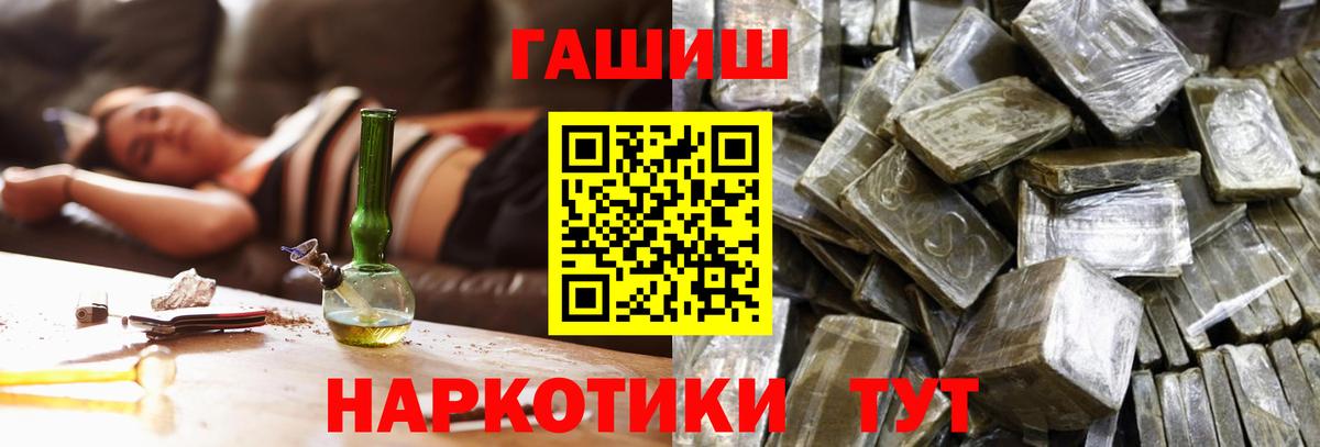 Гашиш индика сатива Азнакаево