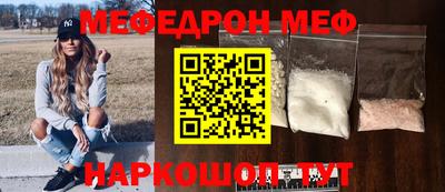 spice Лесосибирск