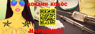 меф VHQ Ливны
