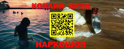 меф VHQ Ливны