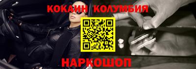 меф VHQ Ливны