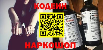 spice Лесосибирск