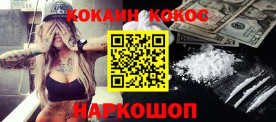 меф VHQ Ливны