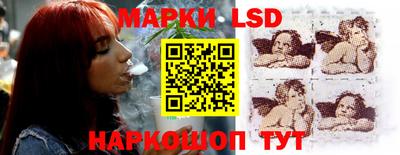 spice Лесосибирск