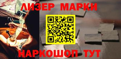 spice Лесосибирск