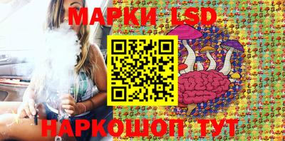 spice Лесосибирск