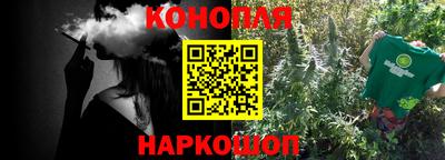 меф VHQ Ливны
