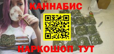 меф VHQ Ливны