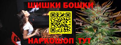 меф VHQ Ливны