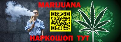 меф VHQ Ливны