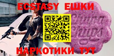 ALPHA PVP Ликино-Дулёво