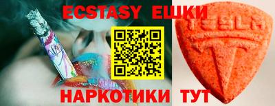 spice Лесосибирск