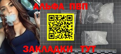 меф VHQ Ливны