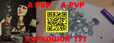 spice Лесосибирск