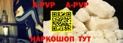 меф VHQ Ливны
