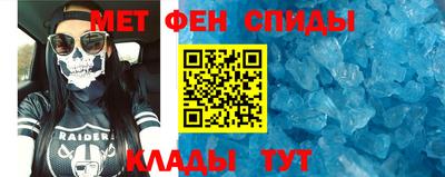 меф VHQ Ливны