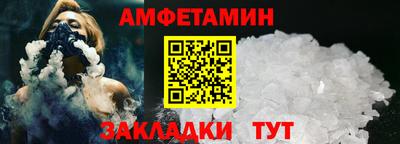 меф VHQ Ливны