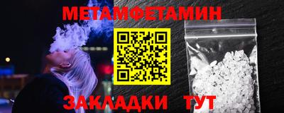 меф VHQ Ливны