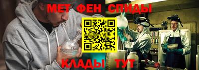 меф VHQ Ливны