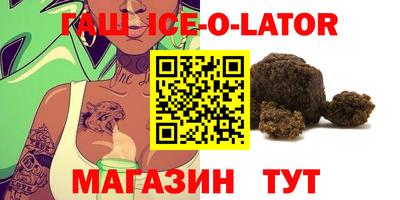 spice Лесосибирск