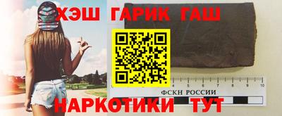 меф VHQ Ливны