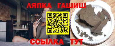 меф VHQ Ливны