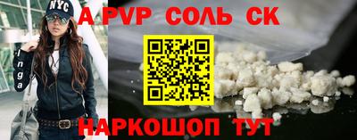 меф VHQ Ливны