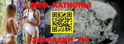 меф VHQ Ливны