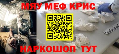 ALPHA PVP Ликино-Дулёво