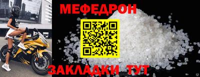 spice Лесосибирск