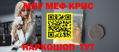 ALPHA PVP Ликино-Дулёво