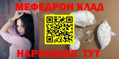 spice Лесосибирск