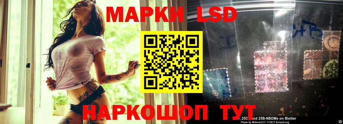 Азнакаево  ЛСД экстази кислота  Вход с VPN  Лсд 25 экстази ecstasy 