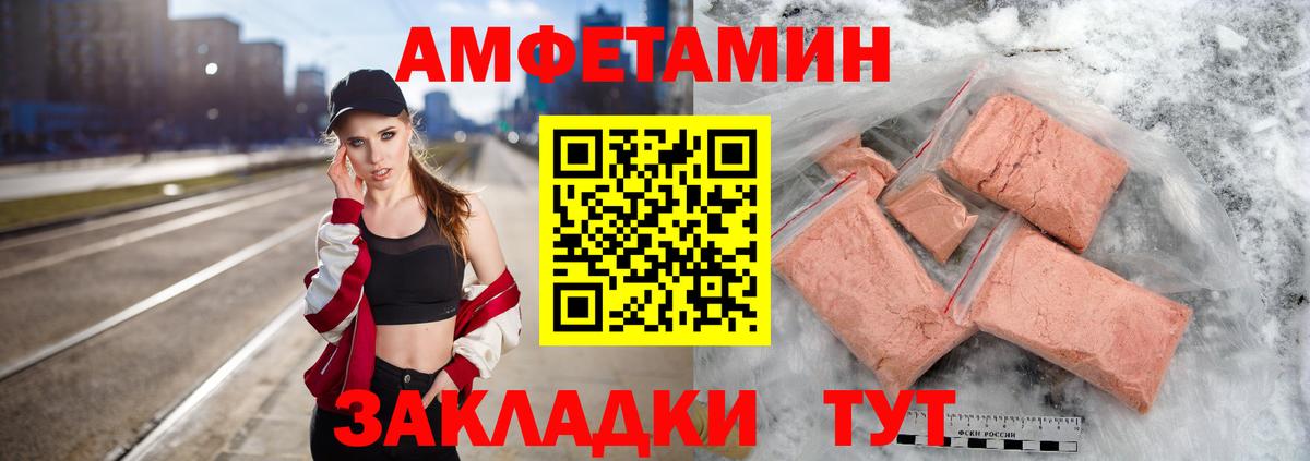 МЕТАМФЕТАМИН витя Азнакаево
