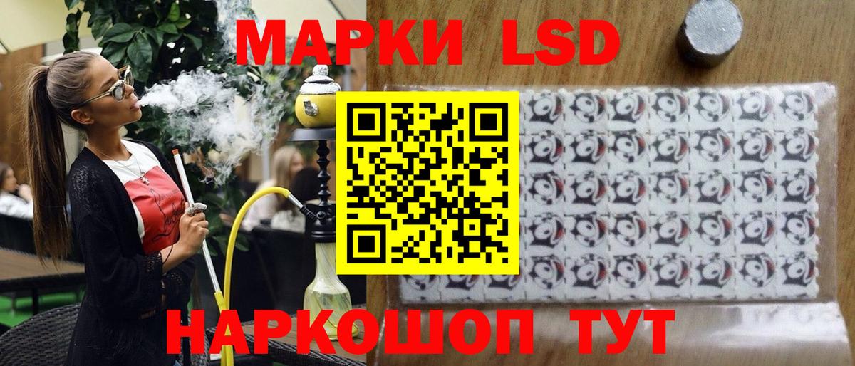 Наркотические марки 1,8мг  Наркотические марки 1,8мг  Марки 25I-NBOMe  Вход с VPN  Азнакаево 