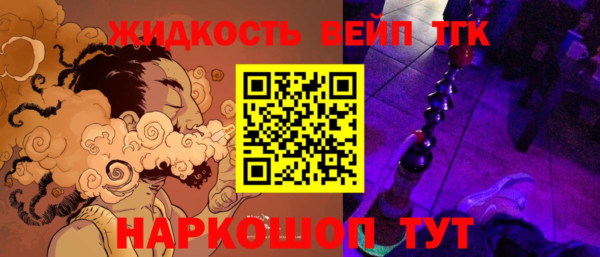 ТГК Wax Азнакаево