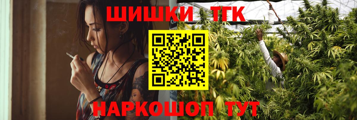 Канабис ГИДРОПОН  Бошки марихуана Bruce Banner  Шишки марихуана гибрид  Азнакаево  Вход с VPN 