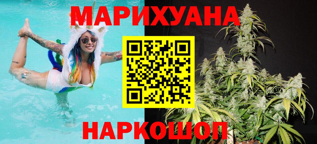 Бошки марихуана VHQ Азнакаево